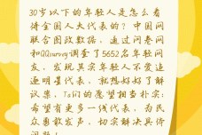 1457061022-3315-TPJ6fKV6tNadzU0etlic0K0hqchA.gif