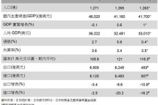 1459051616-5007-87333942-JapanProfileC1-1305.jpg
