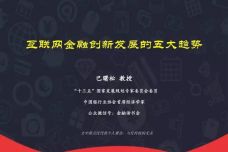 1468655965-9396-TeB4RXhtL2sSG5qjLqOsW8RHLeBA.jpg