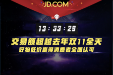 1478864582-5863-DNQX-fxxsmic6033558.png