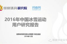 1481420715-2473-185014c2b8d1220d79eb5bfc3-th.jpg