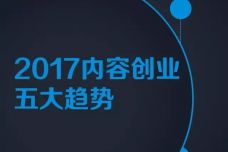 1491705810-3916-sqac1fbsydim3oqx1200.jpg