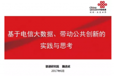 1498313061-8590-a41f7295e5de1ab45f992e.png