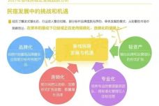 1499326116-3868-kezhan170510k.jpg