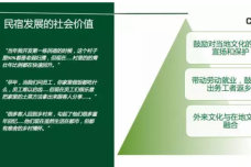 1499326296-4886-minsu160405k-600x324.png