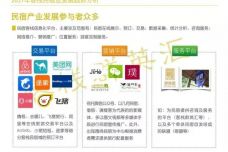 1499326374-3219-kezhan170510l.jpg
