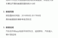 1505830438-4279-20170918.gif