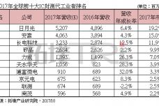1508342743-7307-18.jpg