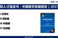 1513934145-5195-day-171219.jpg