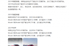 1641207825-8302-a904c268e305bc8a96855bf64111.png