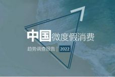 1645758458-7263-222c7fc092tplv-tt-shrink6400.jpg