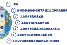 1661930909-4855-b5Pa94NTysC9bibNER4iaBJicIJQ.png