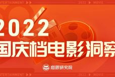 1665225309-6193-LzE7rP9INHeqE20zUzDcVVsAQQNw.jpg