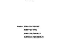 1667187277-7459-6G0SYLzD8Yvw6BpZXHGj9PicWhdw.jpg