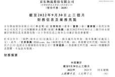 1668772554-4022-7f7e-432b-b7a0-2ce1285eab04.png
