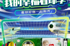 1671507579-1924-63a118983a6df.png