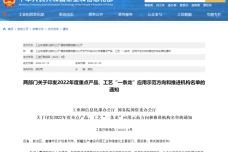 1675308731-6309-d1205c1046efa86ff495546199fa.png