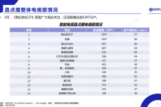 1680951847-6718-x8FeoaLibTvibhrCIAiaJVIWxAVw.png