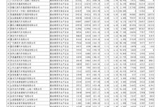 1689840516-4505-VmIg0Hu9IvdLw6ibsXLe58oqljwA.jpg