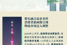 1690740791-9990-64RnibBu0iaSPrkmvw5x68TWzEpQ.jpg