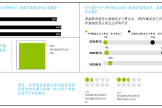 1690819548-7519-9516-2966-cn-ps-gov-issue6-1.png