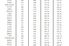 1690828984-4201-5rx6xIB3tM2XYphFLcHunVevywmA.png