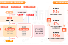 1692780520-3221-ac83dcfca178cd305b07ec2c599d.png
