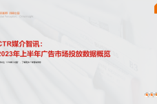 1693119103-6869-u7hCrsJO4EMw8zJyo4qC5WMonhXQ.png