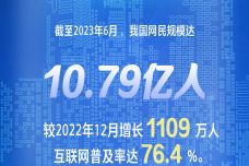1693213924-1683-599.jpg