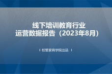 1695025243-4982-20230918.png
