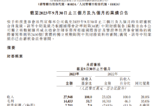 1700654214-2909-afe6bc1b5d37dfbc05bd072b68e9.png