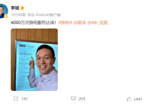 1710415248-9043-3cf2-4aea-90b7-3f2bcfb91350.png