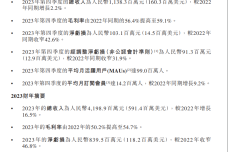1711452712-8857-d41b-470a-bd8e-387d2359e4e3.png