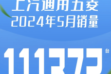 1717504128-1511-d7b4a6c3489894af9d5c695dfb37.png
