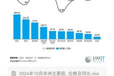 1733327100-8831-1e07ly1hw8qrytcvej20u01hkjuo.jpg