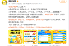 1753880119184-6xth3e.png