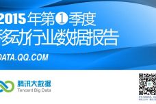 2015E7A7BBE58AA8E8A18CE4B89AE7ACAC1E5ADA3E5BAA6131-02.jpg