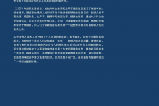 2015年世界发展报告_000038.png
