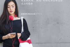 2017中国消费者调查报告：“双击”中国消费者_000001.png
