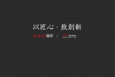 2017内容消费升级研究报告_000026.png