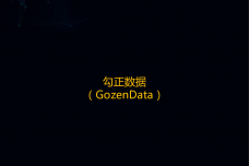 2017年7月智能电视大数据报告_000001.png