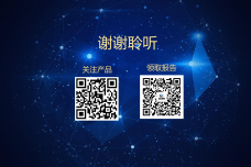 2017年OTT行业发展报告_000037.png
