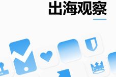 2022中国角色扮演手游出海洞察-final2_00-1.jpg