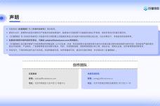202402月更新-笃学不辍不负韶华—2024巨量引擎教育行业研究报告_68-scaled.jpg