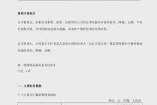 300989f97d1cfc0.png