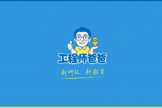 CCBF_2015儿童听报告-简版-20151114-v1_000001.png