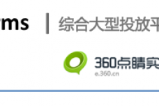 China-Programmatic-Ad-Tech_20160905_Q3_R1-1.png