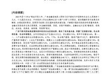 IMG_00001-105.jpeg