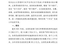IMG_00001-12.jpeg
