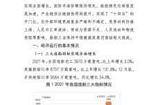 IMG_00001-133.jpeg